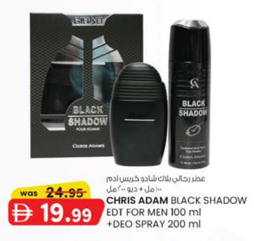 available at Safa Express Supermarket in UAE - Al Ain