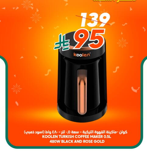 available at Dukan in KSA, Saudi Arabia, Saudi - Ta'if