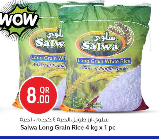available at Safari Hypermarket in Qatar - Umm Salal