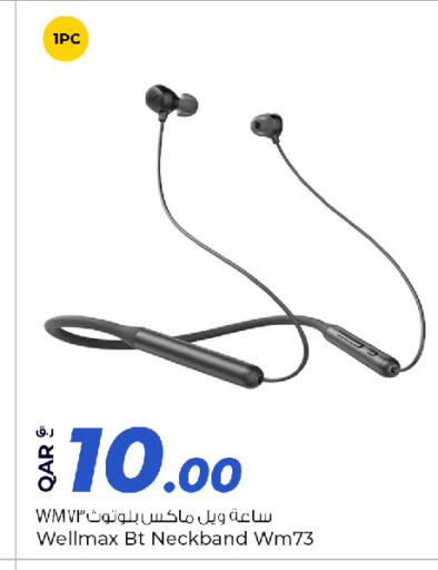 available at روابي هايبرماركت in قطر - أم صلال