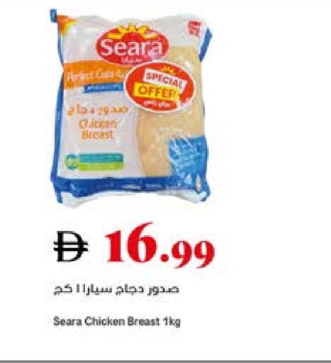 available at تروليز سوبرماركت in الإمارات العربية المتحدة , الامارات - الشارقة / عجمان