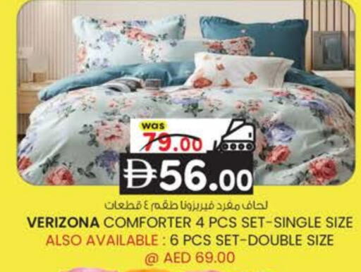 available at ك. إم. هايبرماركت in الإمارات العربية المتحدة , الامارات - ٱلْعَيْن‎