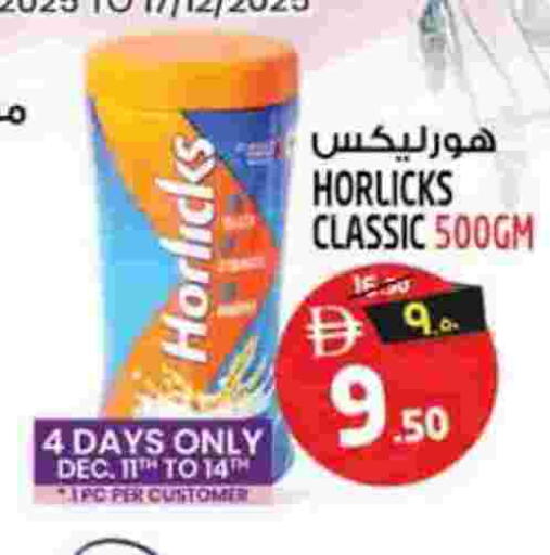 available at سفاري هايبرماركت in الإمارات العربية المتحدة , الامارات - دبي