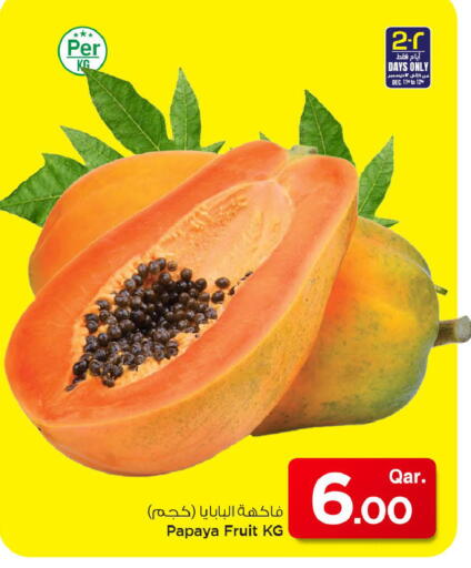 Papaya available at مارك & سيف in قطر - الريان