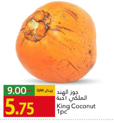 Coconut available at Gulf Food Center in Qatar - Al Shamal