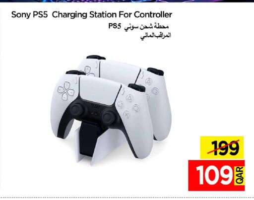 available at iCONNECT  in Qatar - Al Wakra