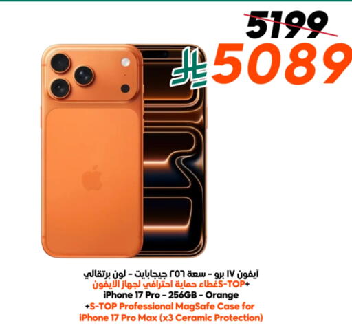 Orange available at Dukan in KSA, Saudi Arabia, Saudi - Ta'if