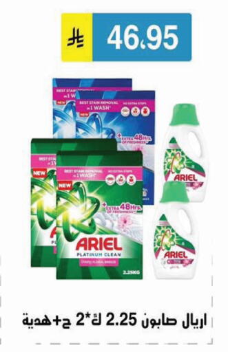 available at Al Hussain Top Up in KSA, Saudi Arabia, Saudi - Riyadh