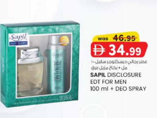 available at Al Safa in UAE - Al Ain