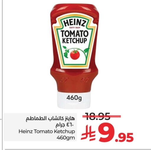 Tomato available at LULU Hypermarket in KSA, Saudi Arabia, Saudi - Tabuk