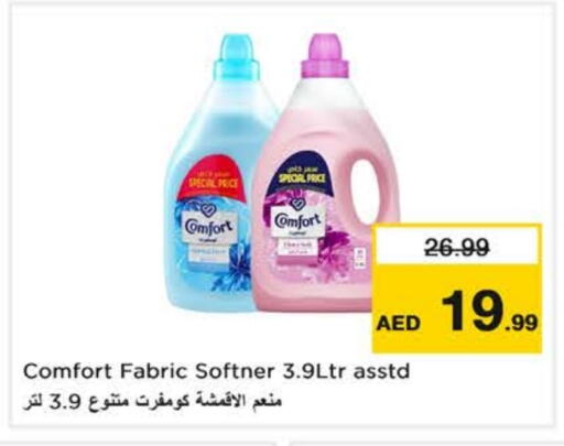 available at Nesto Hypermarket in UAE - Al Ain