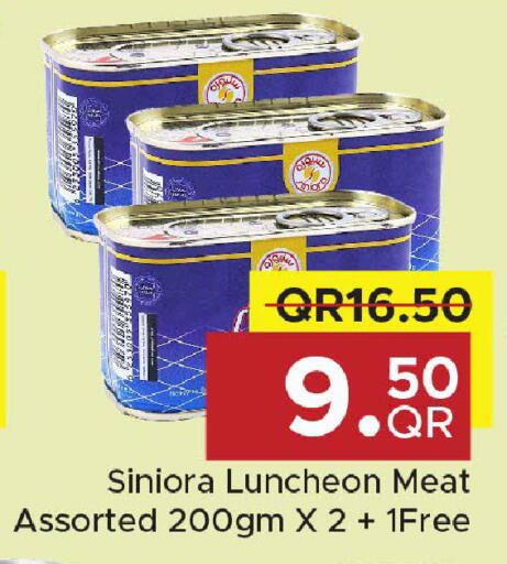 available at مركز التموين العائلي in قطر - أم صلال