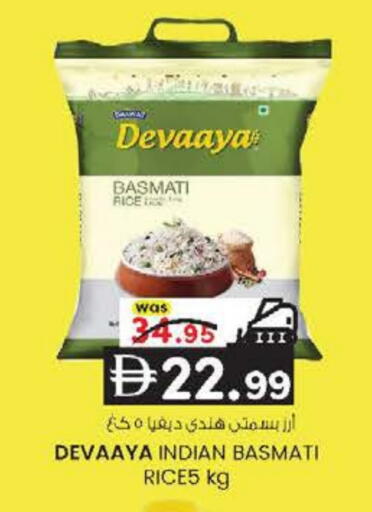 available at ك. الم. للتجارة in الإمارات العربية المتحدة , الامارات - ٱلْفُجَيْرَة‎