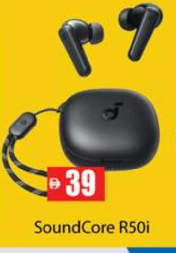 available at جلف هايبرماركت ذ.م.م in الإمارات العربية المتحدة , الامارات - رَأْس ٱلْخَيْمَة