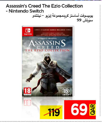 available at آي كونكت in قطر - الشحانية