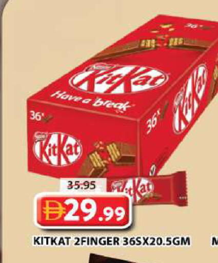 available at Grand Hyper Market in UAE - Dubai