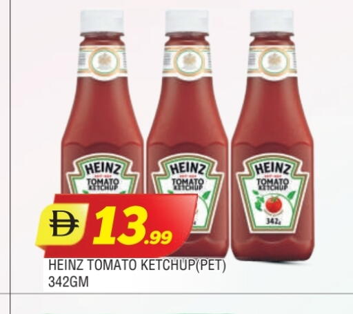 Tomato available at المدينة in الإمارات العربية المتحدة , الامارات - الشارقة / عجمان