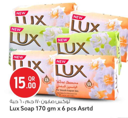 available at سفاري هايبر ماركت in قطر - الشمال