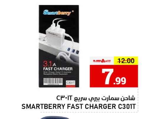 available at AL NADI HYPERMARKET in UAE - Sharjah / Ajman