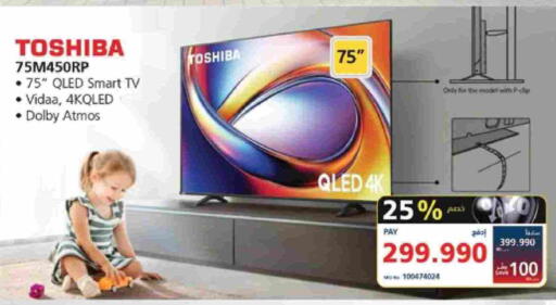 available at eXtra in Bahrain