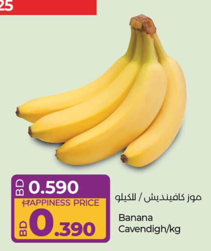 available at LuLu Hypermarket in Bahrain