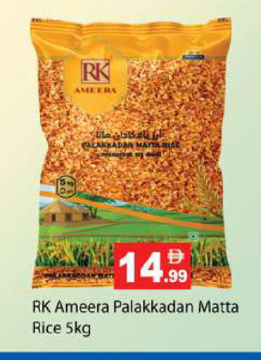 available at Zain Mart Supermarket in UAE - Ras al Khaimah