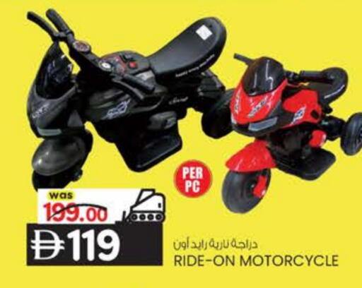 available at K M Trading  in UAE - Dubai