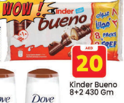 available at Mark & Save in UAE - Dubai