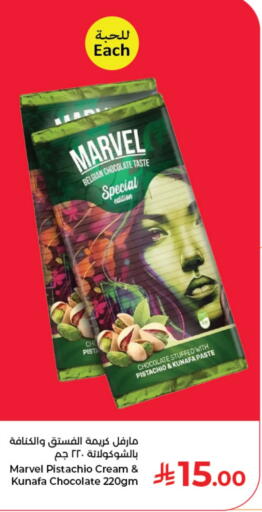 available at Kabayan Hypermarket in KSA, Saudi Arabia, Saudi - Jeddah