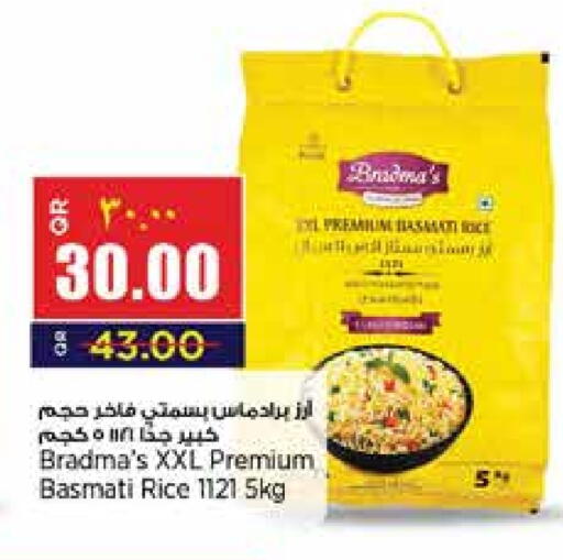 available at ريتيل مارت in قطر - الخور