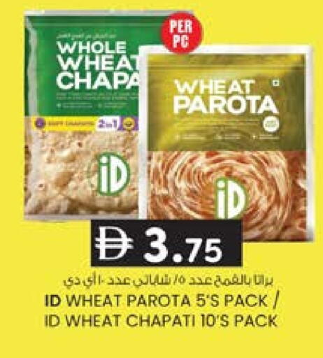 available at K.M Hypermarket in UAE - Abu Dhabi