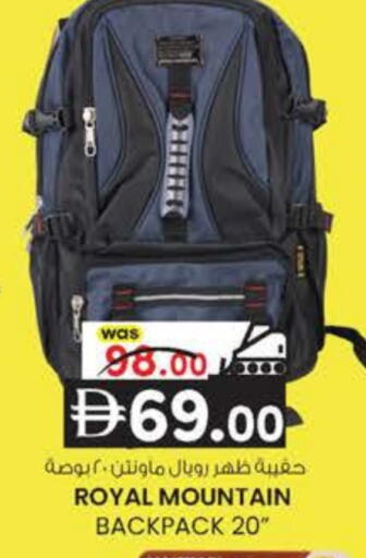 available at ك. إم. هايبرماركت in الإمارات العربية المتحدة , الامارات - ٱلْعَيْن‎