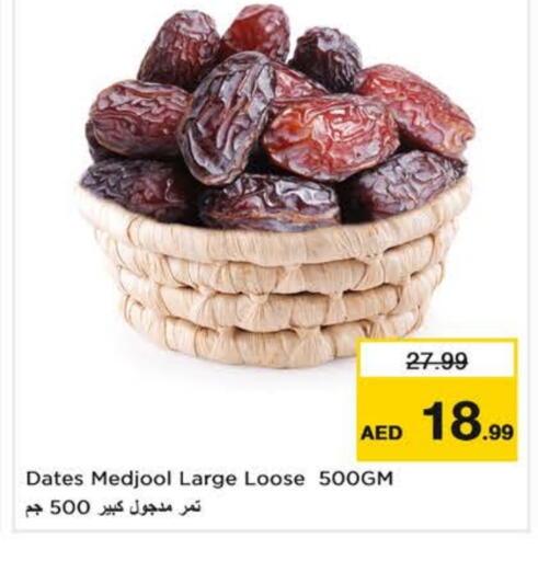 available at نستو هايبرماركت in الإمارات العربية المتحدة , الامارات - ٱلْعَيْن‎