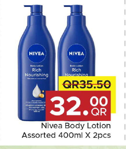 available at Family Food Centre in Qatar - Al-Shahaniya