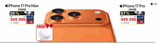 available at إكسترا in البحرين