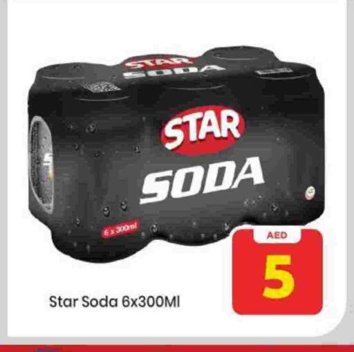 available at Mark & Save in UAE - Sharjah / Ajman