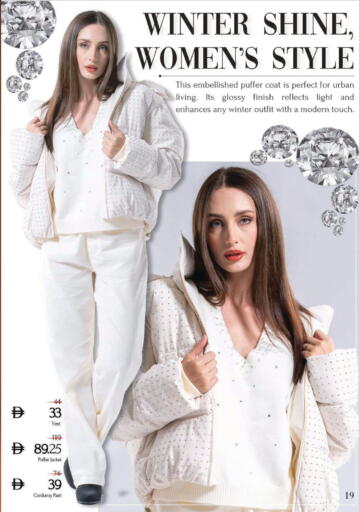 available at Nesto Hypermarket in UAE - Umm al Quwain