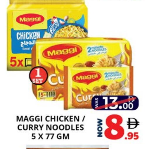 available at EXPRESS AL MADEENA HYPERMARKET LLC in UAE - Abu Dhabi