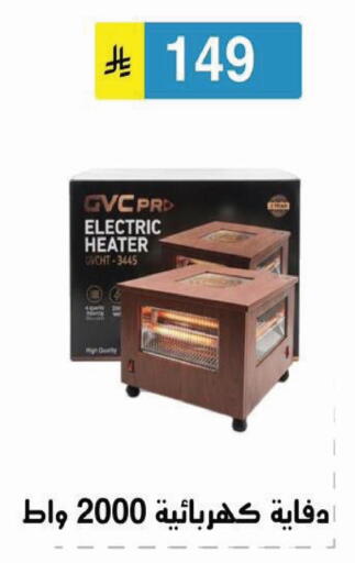 available at الحسين توب أب in مملكة العربية السعودية, السعودية, سعودية - الرياض