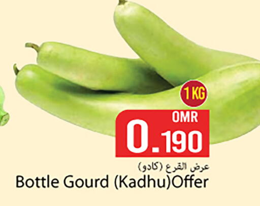 available at مارك & سايف in عُمان - مسقط‎