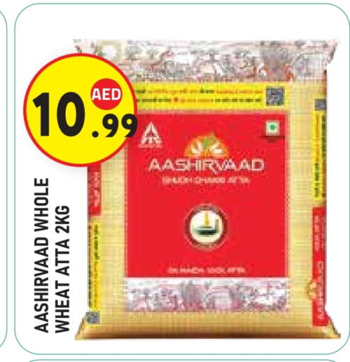 available at Baniyas Spike  in UAE - Al Ain