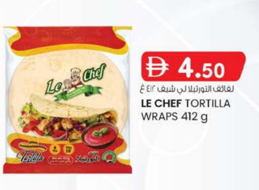 available at ك. الم. للتجارة in الإمارات العربية المتحدة , الامارات - الشارقة / عجمان