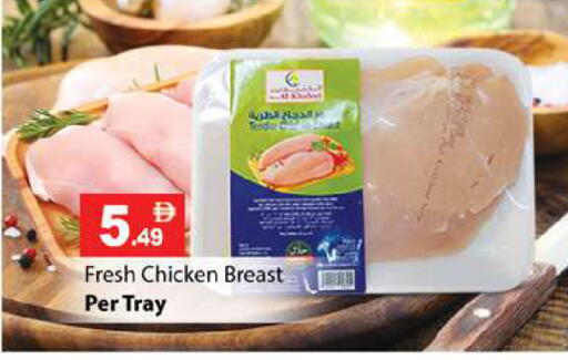 available at زين مارت سوبرماركت in الإمارات العربية المتحدة , الامارات - رَأْس ٱلْخَيْمَة