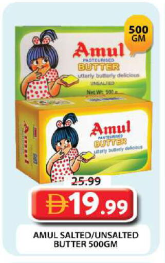 available at جراند هايبر ماركت in الإمارات العربية المتحدة , الامارات - دبي