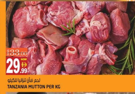 available at Hashim Hypermarket in UAE - Sharjah / Ajman