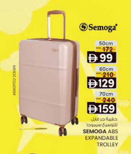 available at ك. الم. للتجارة in الإمارات العربية المتحدة , الامارات - دبي