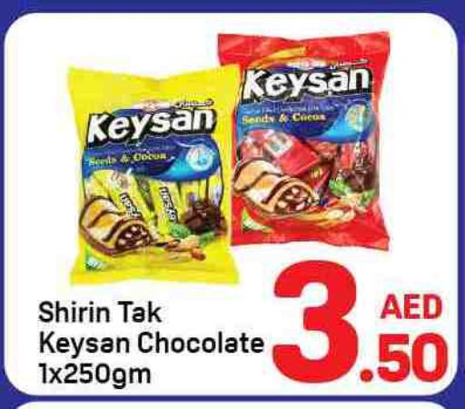 available at Day to Day Department Store in UAE - Sharjah / Ajman