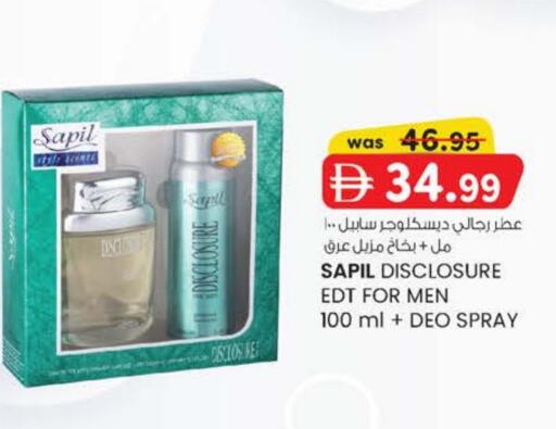 available at صفا اكسبريس سوبرماركت in الإمارات العربية المتحدة , الامارات - أبو ظبي