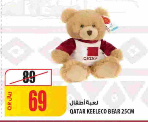 available at Al Meera in Qatar - Al Daayen