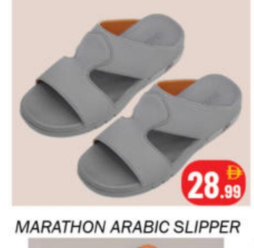 available at Souk Al Mubarak Hypermarket in UAE - Sharjah / Ajman